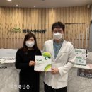 익산백두산한의원 이미지