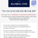 온럭스 - 연수구 테크노파크로111번길 5 | 온럭스