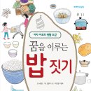 도서출판 밥