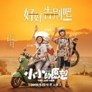 소소