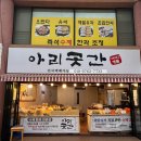 달콤한곳간