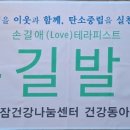 교촌경로당 이미지