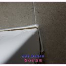 삼도한솔타운3차경로당 | 구미골드클래스 구미산동골드클래스 욕조줄눈, 세면대줄눈 떨어짐 재시공 후기...