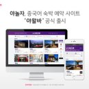 야(YA)모텔 이미지