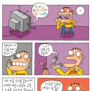 광수생각 이미지