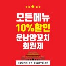 월드컵로 205 마포구청역 8번 출구 앞 버스정류장(14-102) | 성산동 맛집 베스트 TOP 10 추천
