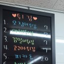 지축김밥정성담은한줄 이미지
