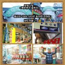 전장포젓갈집 이미지
