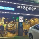 제주 탐하리 이미지
