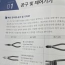 지성전기 이미지