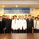 의료법인 좋은세상의료재단 이미지