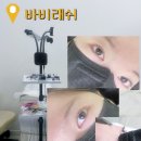 앤느네일 | [대전 중구 속눈썹] 목동속눈썹 바비래쉬 | 눈매가 달라진 하루❤️