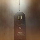 아난티 앳 부산 빌라쥬 캐빈 U 포레스트뷰, 부산 기장 호텔 추천, 찐만족 후기