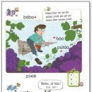 신나는 중국어 이미지