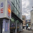 뉴스타 게임랜드 네이버블로그