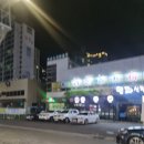기린왕곱창 이미지