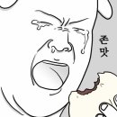 인사동꽈배기 이미지