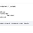 스터디카페아르 이미지