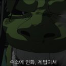 [애니] 강철의연금술사 BrotherHood 제 28화 아버지 ⑪ 이미지