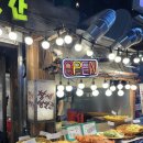 장수방앗간 | 홍대 유명한 레트로 전 맛집 ”참새방앗간“ 내돈내산 솔직후기