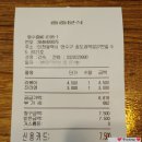 줌줌분식 이미지