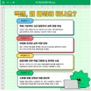 코코스코딩학원 네이버블로그