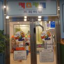 유하노리