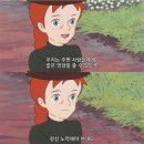 행복회로 이미지