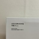 더원 참치&연어 | 인터컨티넨탈 서울 파르나스 주말 디너 방문 후기 / 삼성 더원 The1 카드로 호텔뷔페 방문 / 삼성더원...