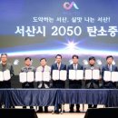 문화회관~서산교육지원청 이미지