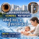 샘마을대우 이미지