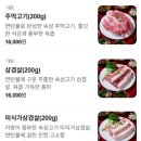 서교동연탄집