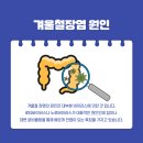 치항외과의원 이미지