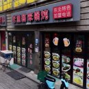 남구로역 3번출구 이미지