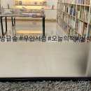 홍문당 글숲