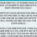 골드스쿱