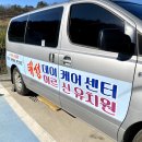 태성케어 이미지