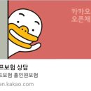 파나시아골프클럽 | 대박 갠찮은 골프장 파나시아cc 라운딩후기로 알아보는 골프보험.홀인원보험