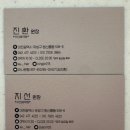 지선헤어 이미지