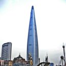 호수빌딩 이미지