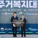 LH, 임대주택 거주 대학생에 장학금 3억원 기탁 이미지