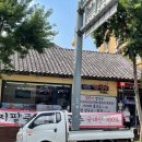 옥암칼국수 이미지