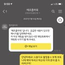 메르플라워 이미지