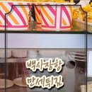 만세튀김집 이미지