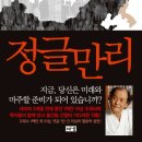 만리스크린 이미지