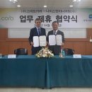 나이스엔지니어링 이미지