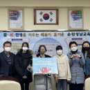 순천성남초등학교 이미지