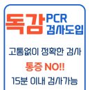 삼성이앤혁의원 이미지