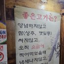 여로식당 - 영등포구 | 여로식당