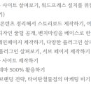 왔따네푸드 이미지